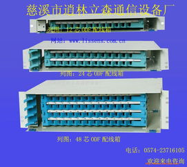 專注品質(zhì)，連接未來——探訪慈溪市逍林立森通信設(shè)備廠